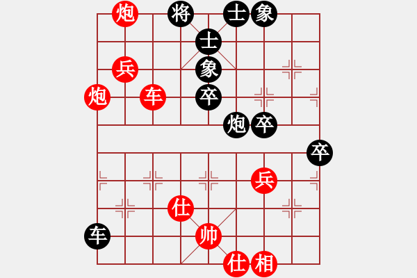 象棋棋譜圖片：未竟之藍(9段)-勝-晴天驚雷(9段) - 步數(shù)：90 