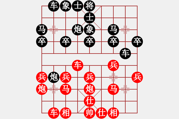 象棋棋譜圖片：1409131821 秀棋先生-8198T - 步數(shù)：20 