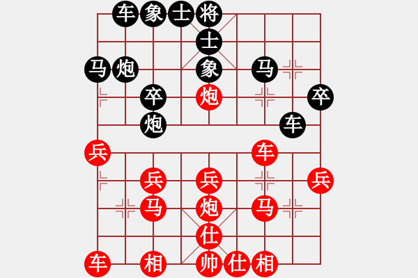 象棋棋譜圖片：1409131821 秀棋先生-8198T - 步數(shù)：30 