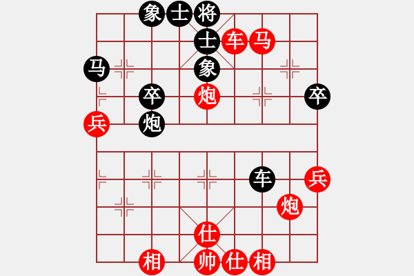 象棋棋譜圖片：1409131821 秀棋先生-8198T - 步數(shù)：50 