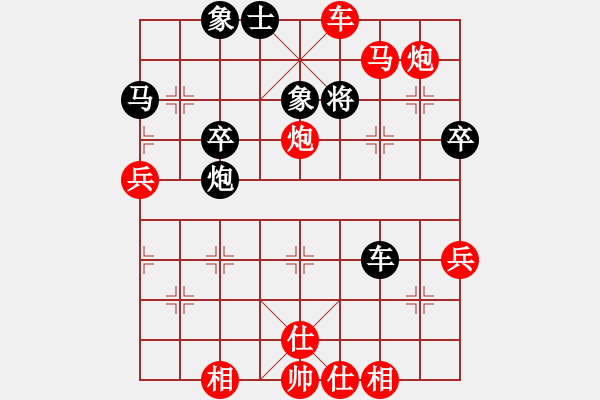 象棋棋譜圖片：1409131821 秀棋先生-8198T - 步數(shù)：57 