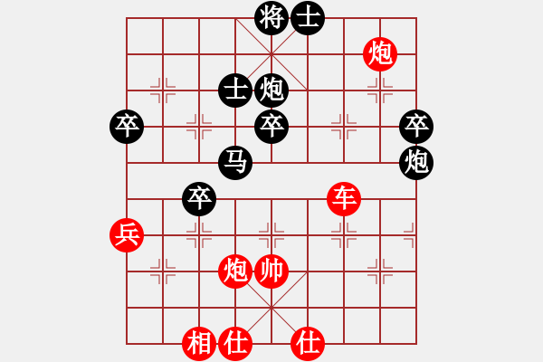 象棋棋譜圖片：第101局 火車(chē)頭宋國(guó)強(qiáng) 紅先勝 河北李來(lái)群 - 步數(shù)：70 