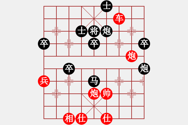 象棋棋譜圖片：第101局 火車(chē)頭宋國(guó)強(qiáng) 紅先勝 河北李來(lái)群 - 步數(shù)：80 