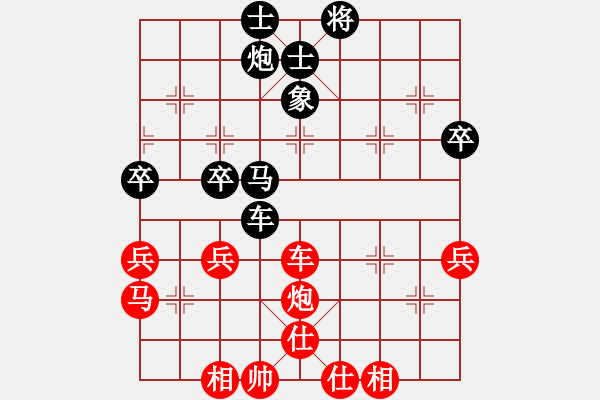 象棋棋譜圖片：yjlk(9段)-勝-風(fēng)清輔音(8段) - 步數(shù)：60 