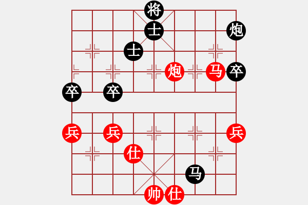 象棋棋譜圖片：yjlk(9段)-勝-風(fēng)清輔音(8段) - 步數(shù)：90 