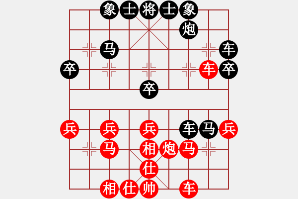 象棋棋譜圖片：幸福每一天[2325547290] -VS- 自我救贖[553779957] - 步數(shù)：40 