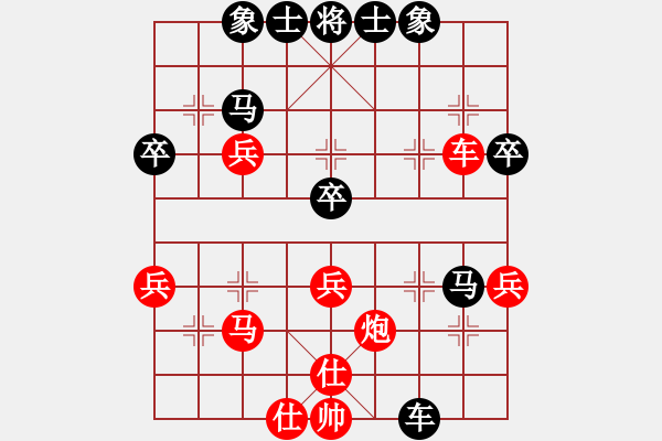 象棋棋譜圖片：幸福每一天[2325547290] -VS- 自我救贖[553779957] - 步數(shù)：50 