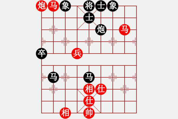 象棋棋譜圖片：成功豹(5段)-和-重返江湖(2段) - 步數(shù)：100 