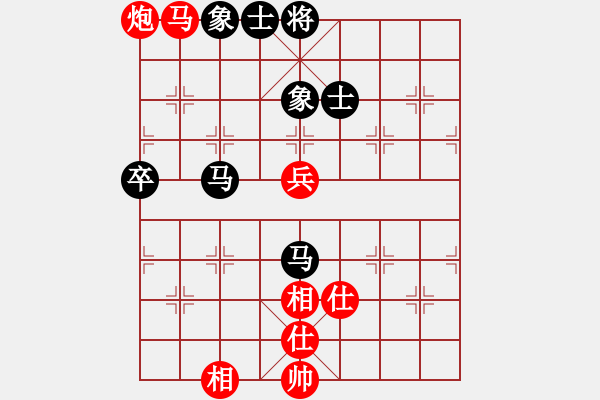 象棋棋譜圖片：成功豹(5段)-和-重返江湖(2段) - 步數(shù)：110 