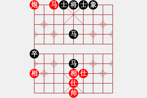 象棋棋譜圖片：成功豹(5段)-和-重返江湖(2段) - 步數(shù)：120 