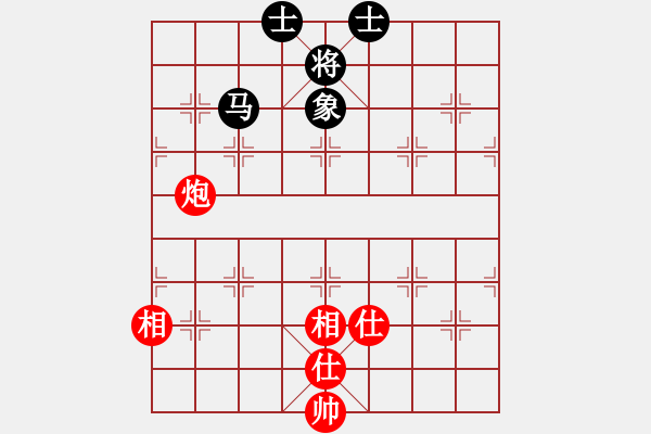 象棋棋譜圖片：成功豹(5段)-和-重返江湖(2段) - 步數(shù)：130 