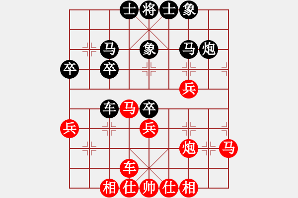 象棋棋譜圖片：成功豹(5段)-和-重返江湖(2段) - 步數(shù)：30 