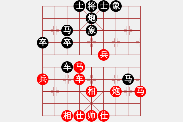 象棋棋譜圖片：成功豹(5段)-和-重返江湖(2段) - 步數(shù)：40 