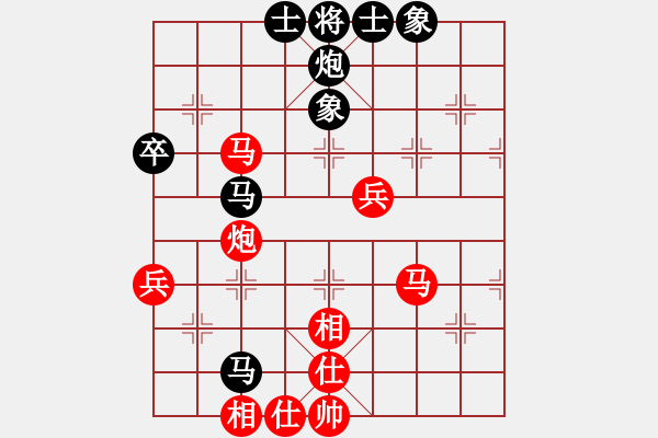 象棋棋譜圖片：成功豹(5段)-和-重返江湖(2段) - 步數(shù)：50 