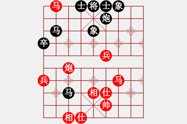 象棋棋譜圖片：成功豹(5段)-和-重返江湖(2段) - 步數(shù)：60 