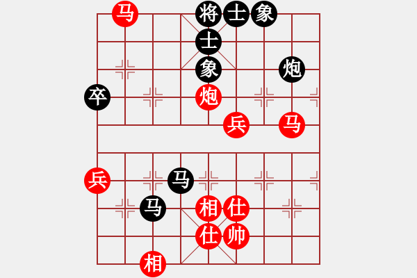 象棋棋譜圖片：成功豹(5段)-和-重返江湖(2段) - 步數(shù)：70 