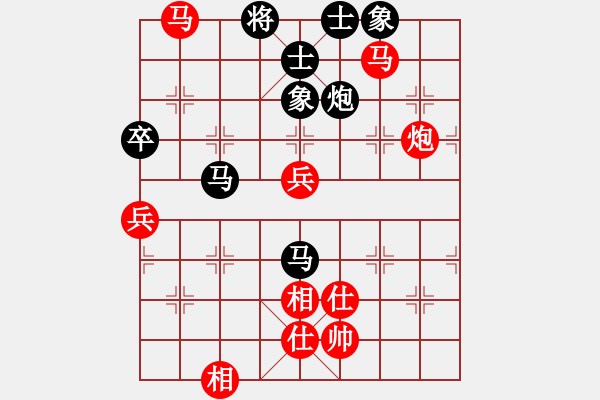 象棋棋譜圖片：成功豹(5段)-和-重返江湖(2段) - 步數(shù)：80 