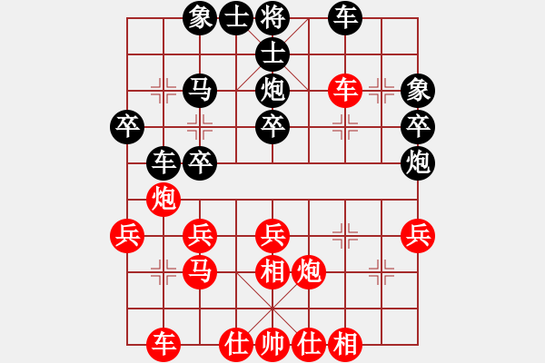 象棋棋譜圖片：靳玉硯 先勝 聶鐵文 - 步數(shù)：30 