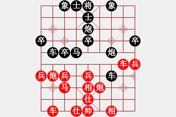 象棋棋譜圖片：靳玉硯 先勝 聶鐵文 - 步數(shù)：40 