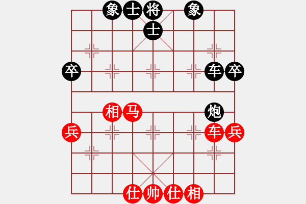 象棋棋譜圖片：第06輪 第10臺(tái) 郯城 孟杰 先和 泗陽(yáng) 葛靖 - 步數(shù)：50 