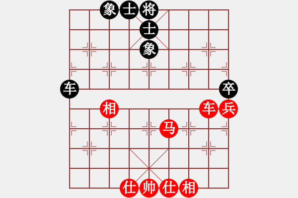 象棋棋譜圖片：第06輪 第10臺(tái) 郯城 孟杰 先和 泗陽(yáng) 葛靖 - 步數(shù)：60 