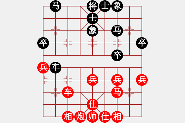 象棋棋譜圖片：江蘇 王昊 勝 吉林 劉龍 - 步數(shù)：40 