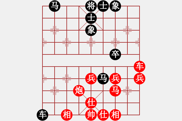 象棋棋譜圖片：江蘇 王昊 勝 吉林 劉龍 - 步數(shù)：50 