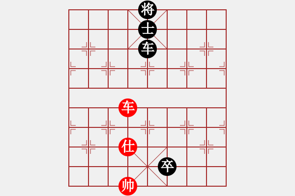 象棋棋譜圖片：車卒士例勝車士（1） - 步數(shù)：0 