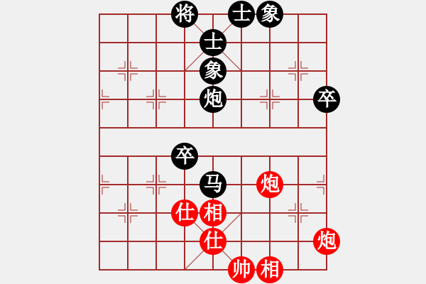 象棋棋譜圖片：第37屆雁蕩杯第4輪紅方朱余琪對鄭陳洲 - 步數(shù)：100 