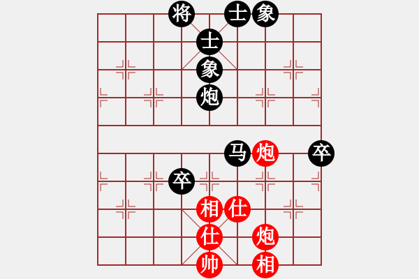 象棋棋譜圖片：第37屆雁蕩杯第4輪紅方朱余琪對鄭陳洲 - 步數(shù)：110 