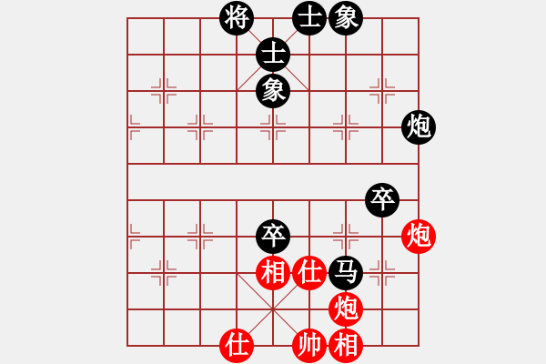 象棋棋譜圖片：第37屆雁蕩杯第4輪紅方朱余琪對鄭陳洲 - 步數(shù)：118 