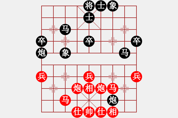 象棋棋譜圖片：第37屆雁蕩杯第4輪紅方朱余琪對鄭陳洲 - 步數(shù)：40 