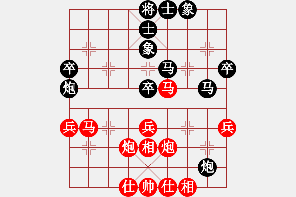 象棋棋譜圖片：第37屆雁蕩杯第4輪紅方朱余琪對鄭陳洲 - 步數(shù)：50 