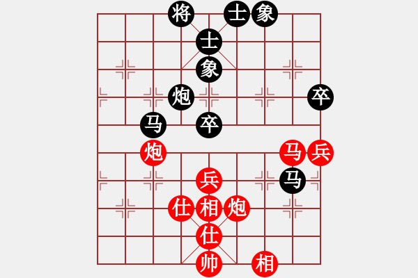 象棋棋譜圖片：第37屆雁蕩杯第4輪紅方朱余琪對鄭陳洲 - 步數(shù)：70 