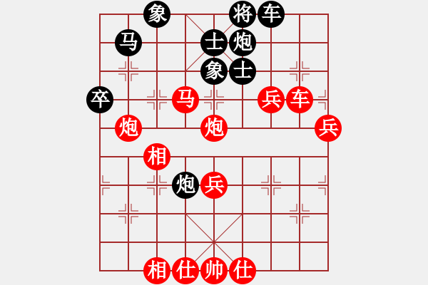 象棋棋譜圖片：1攻殺經(jīng)典009搶攻中路 黃少龍兌子有術摧敵陣 - 步數(shù)：50 