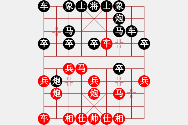 象棋棋譜圖片：zasky(6弦)-勝-浦北狼(1弦) - 步數(shù)：20 