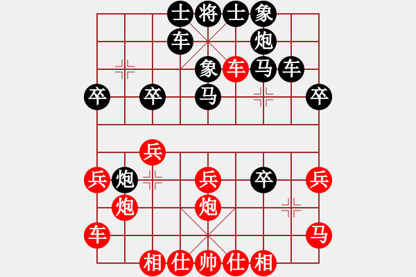 象棋棋譜圖片：zasky(6弦)-勝-浦北狼(1弦) - 步數(shù)：30 