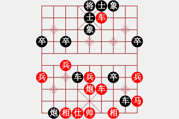 象棋棋譜圖片：zasky(6弦)-勝-浦北狼(1弦) - 步數(shù)：60 