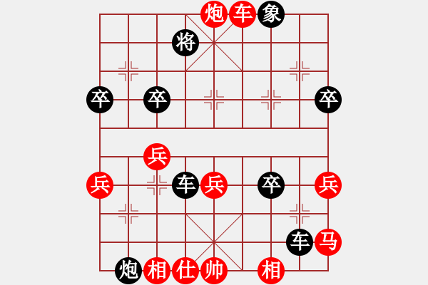 象棋棋譜圖片：zasky(6弦)-勝-浦北狼(1弦) - 步數(shù)：67 