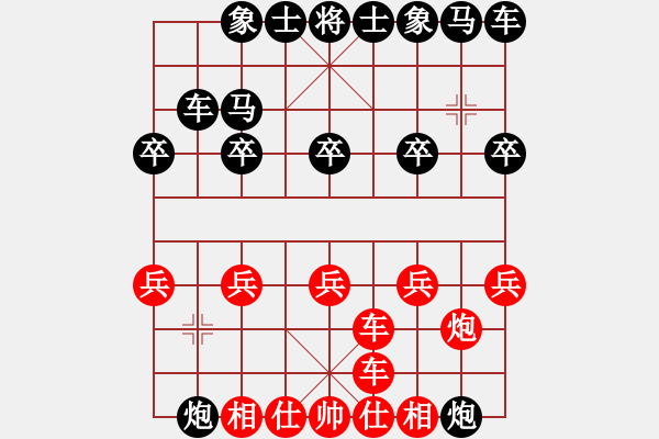 象棋棋譜圖片：嗯 - 步數(shù)：10 