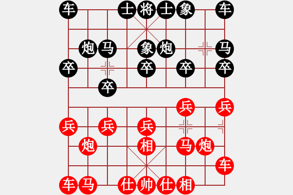 象棋棋譜圖片：張永勤（業(yè)8-1）先負(fù)劉昕（業(yè)8-2）.pgn - 步數(shù)：10 