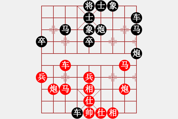 象棋棋譜圖片：張永勤（業(yè)8-1）先負(fù)劉昕（業(yè)8-2）.pgn - 步數(shù)：30 