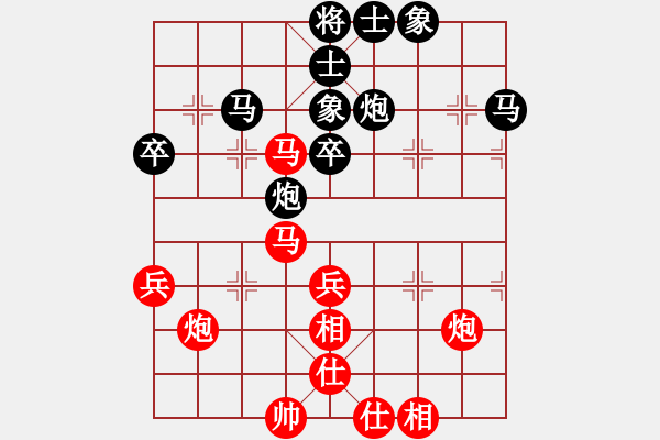 象棋棋譜圖片：張永勤（業(yè)8-1）先負(fù)劉昕（業(yè)8-2）.pgn - 步數(shù)：40 