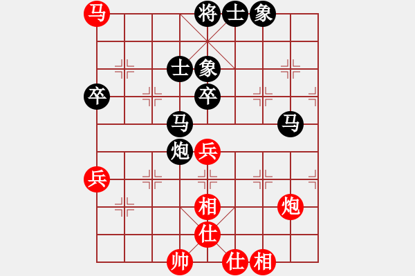 象棋棋譜圖片：張永勤（業(yè)8-1）先負(fù)劉昕（業(yè)8-2）.pgn - 步數(shù)：50 