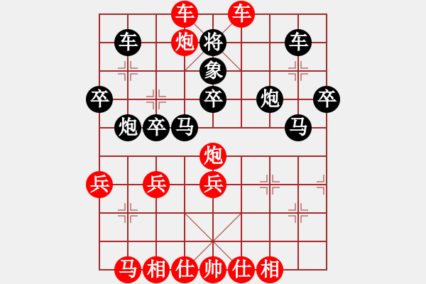 象棋棋譜圖片：[《棋藝》2003年第一期]2002年個人賽十大精彩中局：平炮鍘攻 一錘定音 - 步數(shù)：30 