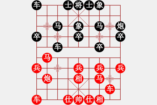 象棋棋譜圖片：R102郭憲豐(坡)先負(fù)李家慶(雪) - 步數(shù)：20 