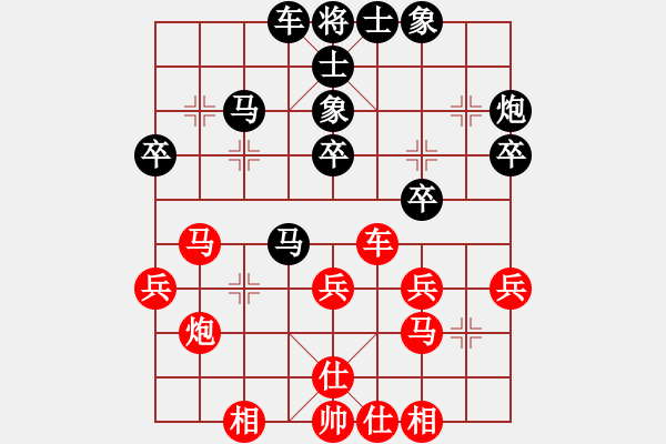 象棋棋譜圖片：R102郭憲豐(坡)先負(fù)李家慶(雪) - 步數(shù)：30 