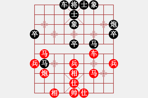 象棋棋譜圖片：R102郭憲豐(坡)先負(fù)李家慶(雪) - 步數(shù)：40 