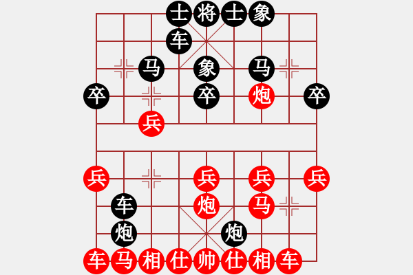 象棋棋譜圖片：反宮馬139課左橫車第9講 - 步數(shù)：20 