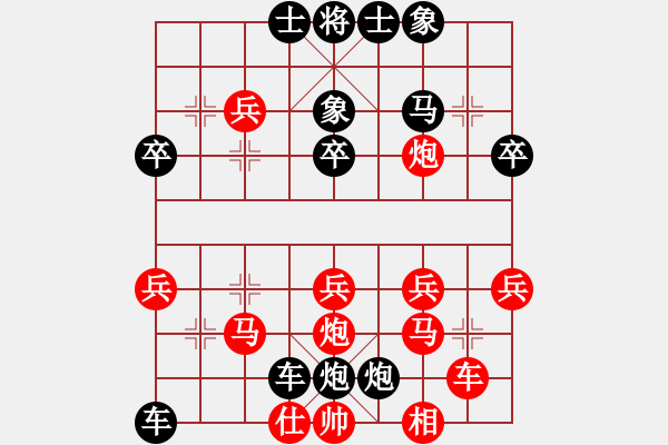 象棋棋譜圖片：反宮馬139課左橫車第9講 - 步數(shù)：30 